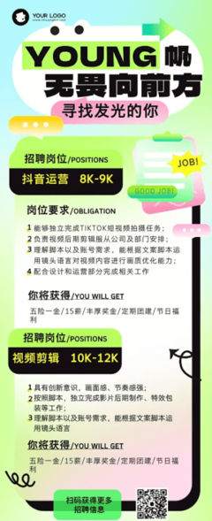 創(chuàng)客貼設(shè)計 輕松實現(xiàn)圖文廣告在線制作與設(shè)計