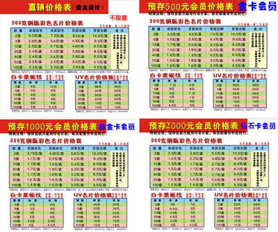 合肥起航彩印 專業(yè)印刷與圖文設計制作全國代理服務