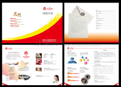上海設(shè)計公司為中小企業(yè)提供專業(yè)畫冊設(shè)計、印刷與制作服務(wù)