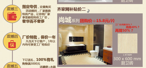 探訪新中源，品質建材之旅 12月28日齊家團購工廠行紀實